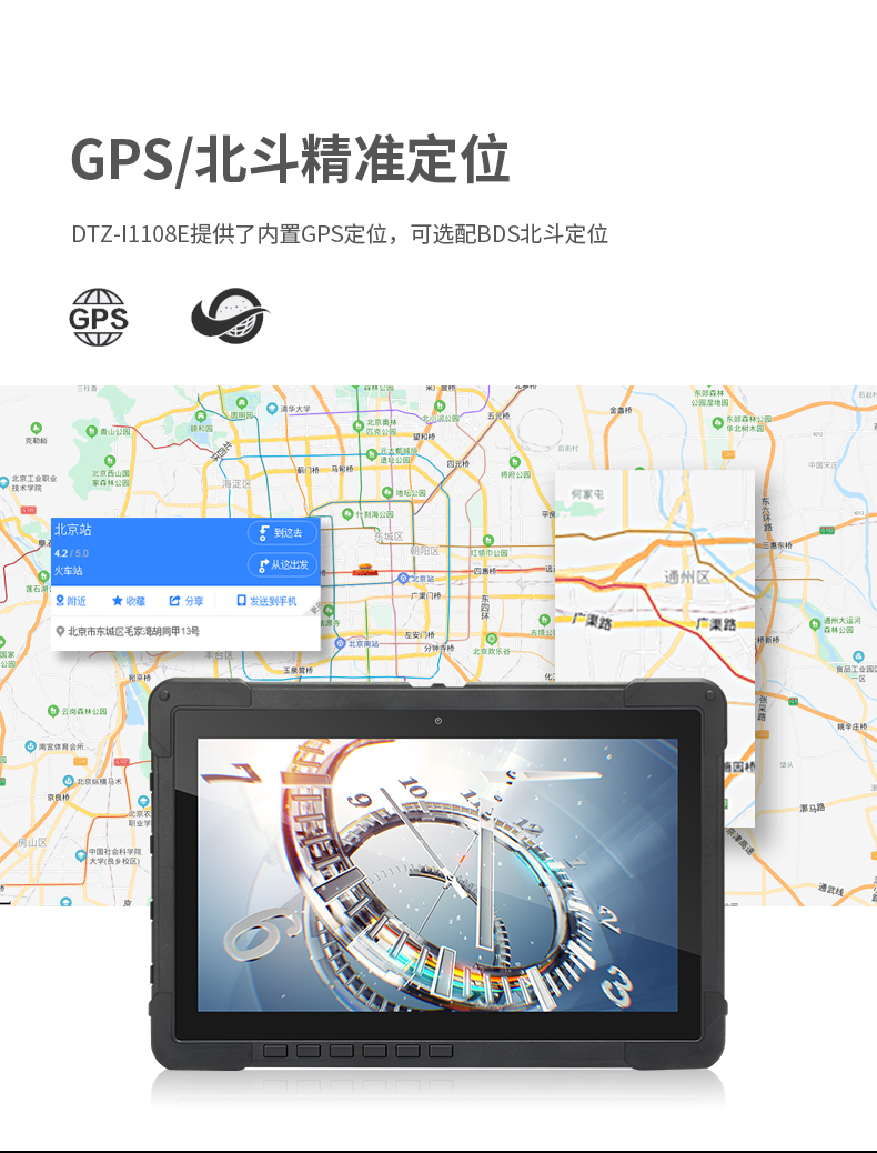 10英寸工業(yè)平板電腦,IP65防護(hù)三防加固平板,DTZ-I1108E.jpg 10英寸工業(yè)平板電腦,IP65防護(hù)三防加固平板,DTZ-I1108E.jpg