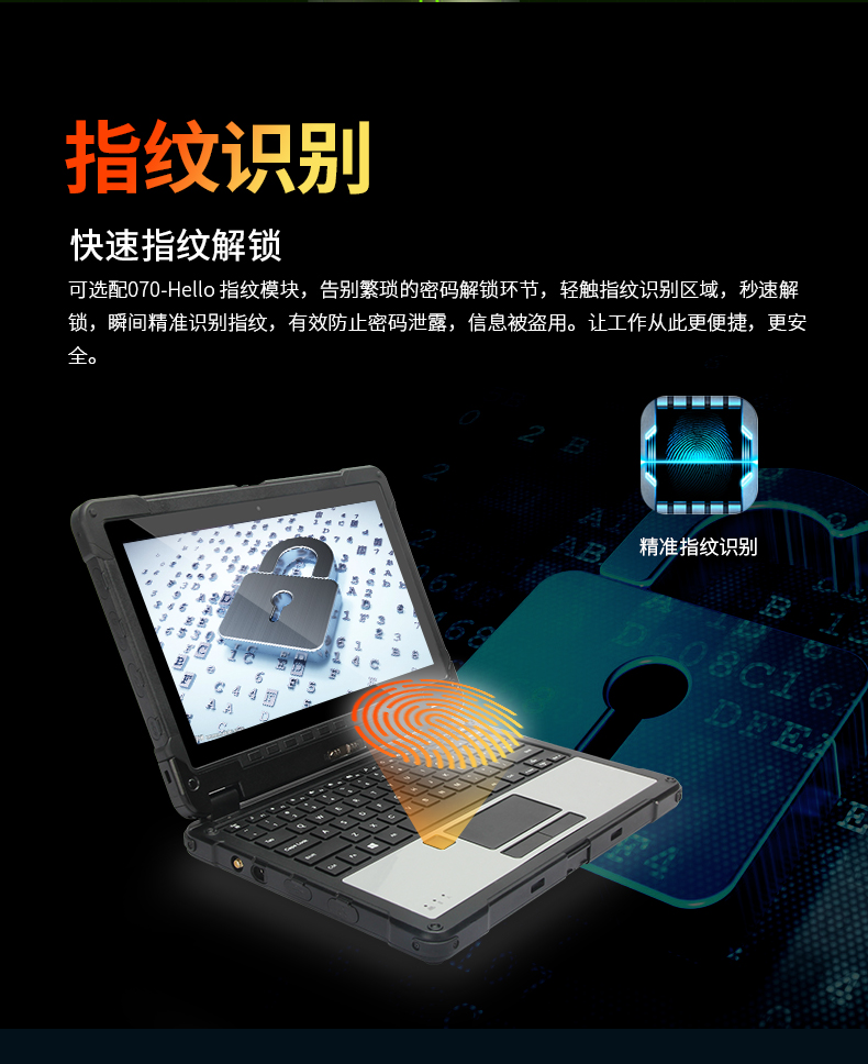 10英寸工業(yè)平板電腦,IP65防護(hù)三防加固平板,DTZ-I1108E.jpg 10英寸工業(yè)平板電腦,IP65防護(hù)三防加固平板,DTZ-I1108E.jpg