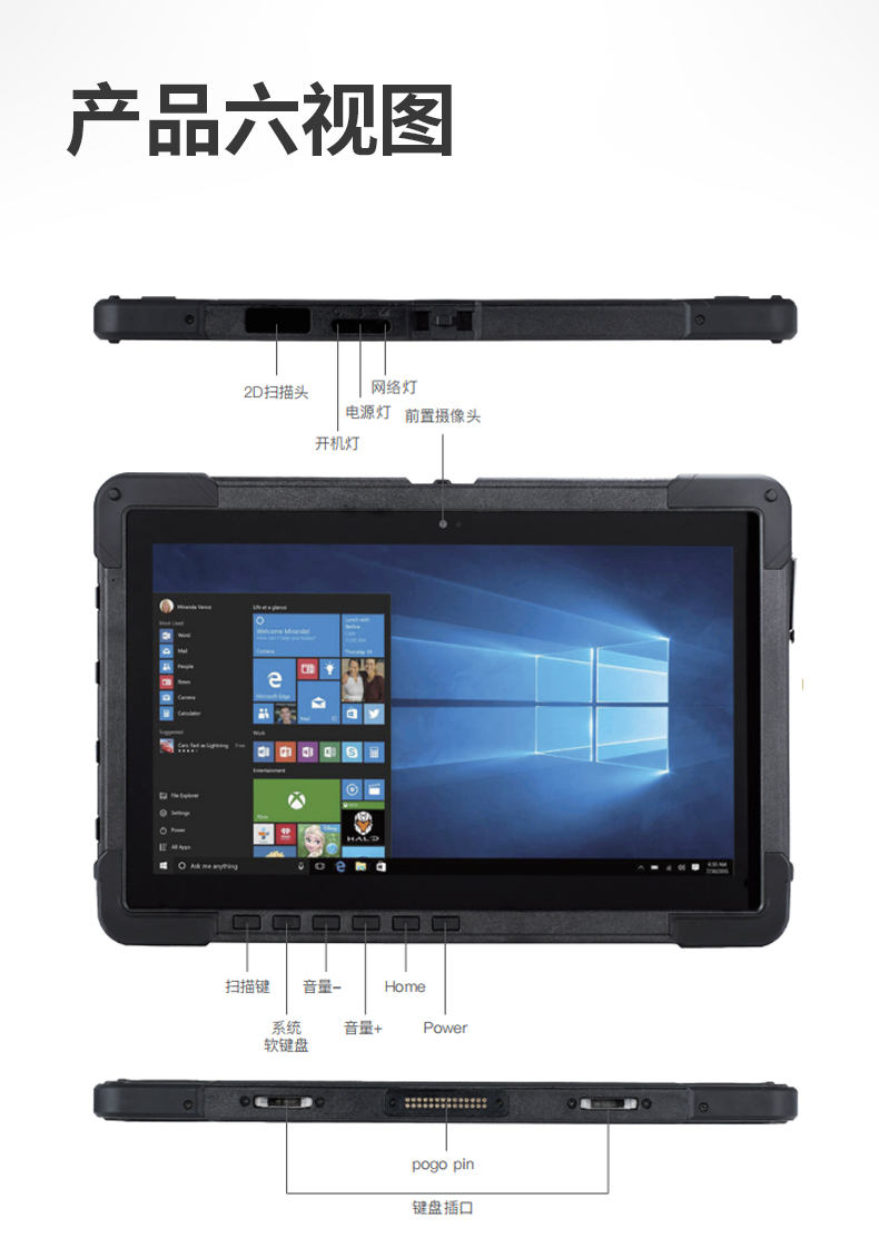 10英寸工業(yè)平板電腦,IP65防護(hù)三防加固平板,DTZ-I1108E.jpg 10英寸工業(yè)平板電腦,IP65防護(hù)三防加固平板,DTZ-I1108E.jpg