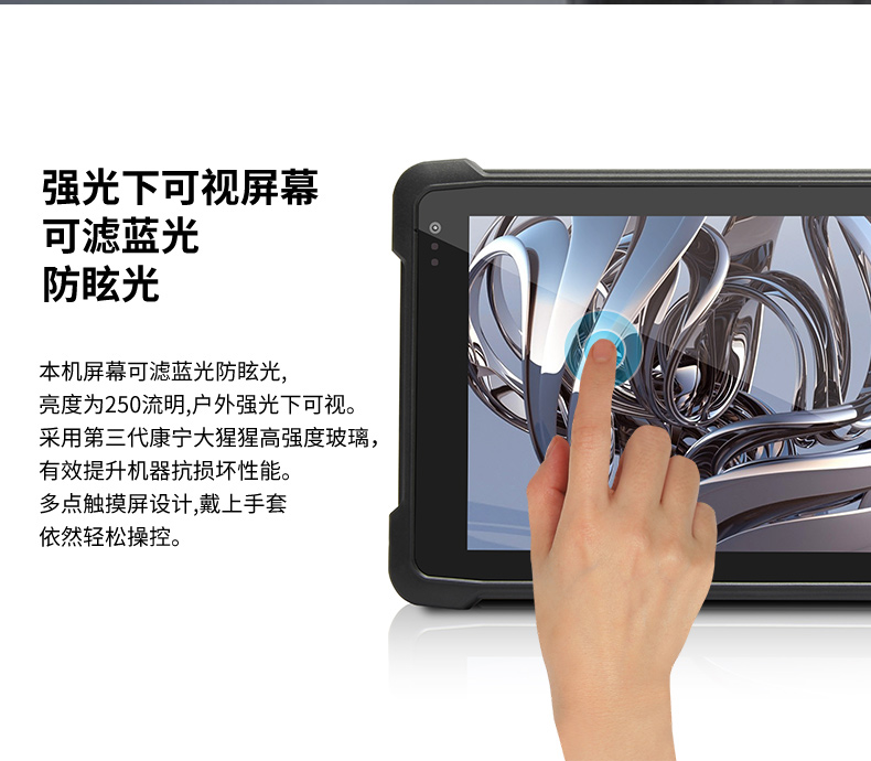 8/10.1英寸三防平板,安卓加固平板電腦,DTZ-Q0889E.jpg 8/10.1英寸三防平板,安卓加固平板電腦,DTZ-Q0889E.jpg