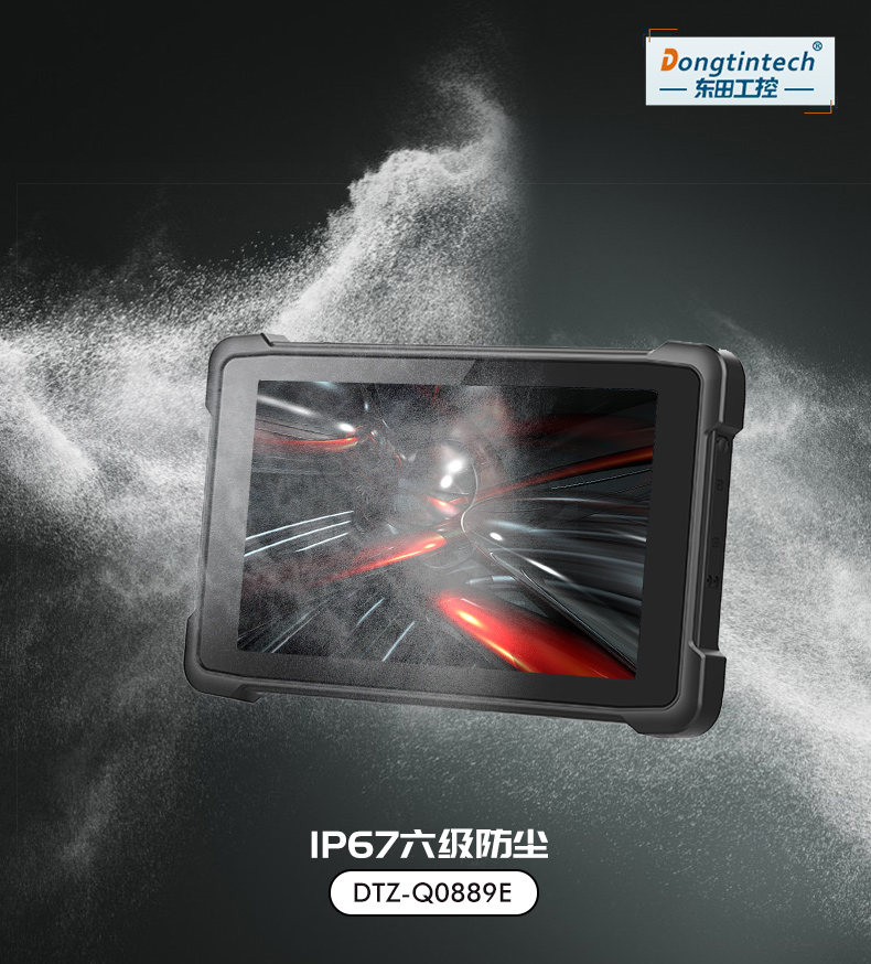 8/10.1英寸三防平板,安卓加固平板電腦,DTZ-Q0889E.jpg 8/10.1英寸三防平板,安卓加固平板電腦,DTZ-Q0889E.jpg