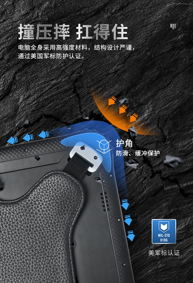 12英寸加固三防平板電腦,加固平板設(shè)備,DTZ-I1207E.jpg 12英寸加固三防平板電腦,加固平板設(shè)備,DTZ-I1207E.jpg