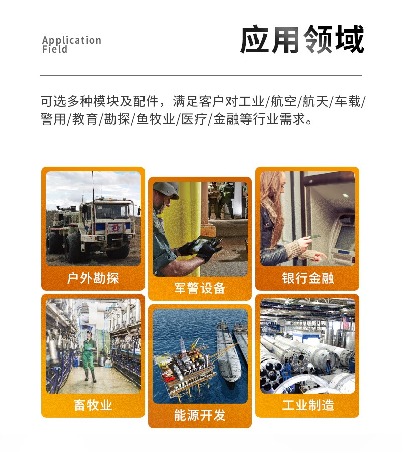 12英寸加固三防平板電腦,加固平板設(shè)備,DTZ-I1207E.jpg 12英寸加固三防平板電腦,加固平板設(shè)備,DTZ-I1207E.jpg