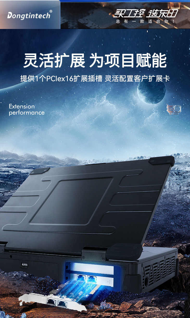 15.6英寸高性能加固便攜機,工作站電腦,DTG-U151-WH310.jpg 15.6英寸高性能加固便攜機,工作站電腦,DTG-U151-WH310.jpg