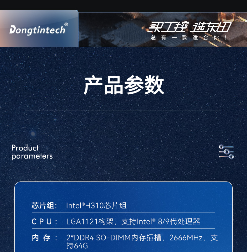 15.6英寸高性能加固便攜機,工作站電腦,DTG-U151-WH310.jpg 15.6英寸高性能加固便攜機,工作站電腦,DTG-U151-WH310.jpg