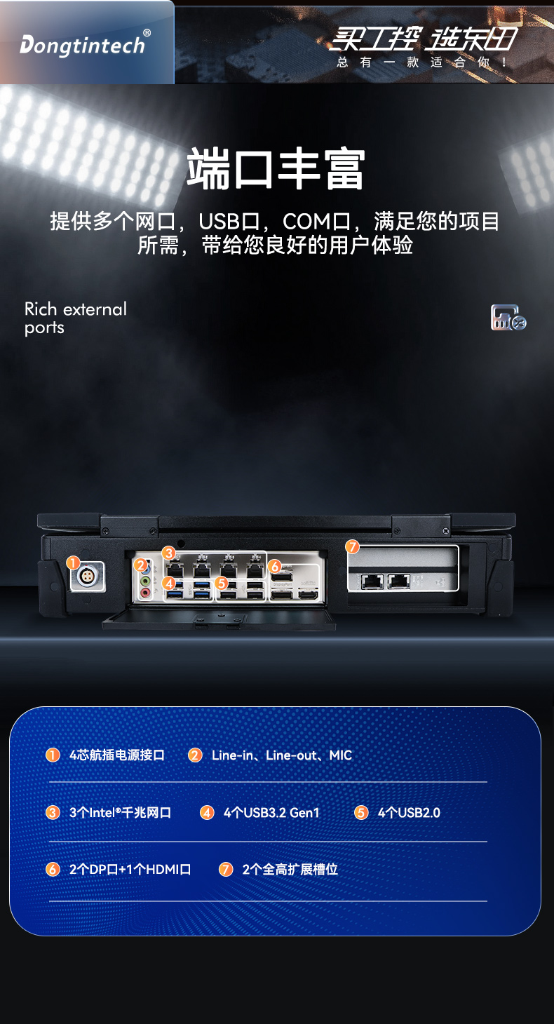 15.6英寸高性能加固便攜機,工作站電腦,DTG-U151-WH310.jpg 15.6英寸高性能加固便攜機,工作站電腦,DTG-U151-WH310.jpg
