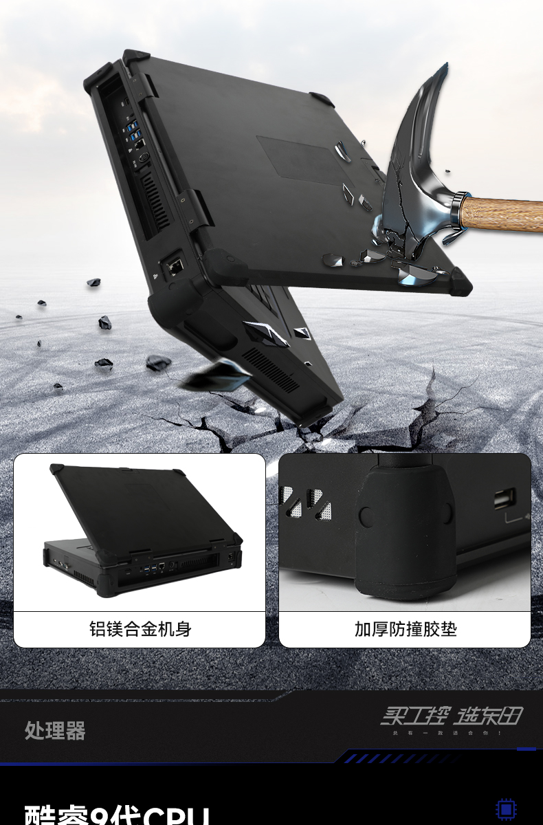 15.6英寸插卡式加固便攜機(jī),工作站計(jì)算機(jī),DTG-1610.jpg 15.6英寸插卡式加固便攜機(jī),工作站計(jì)算機(jī),DTG-1610.jpg