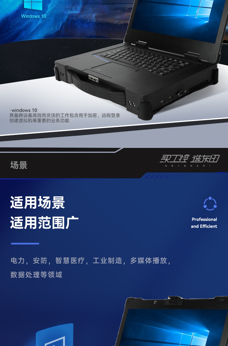 15.6英寸插卡式加固便攜機(jī),工作站計(jì)算機(jī),DTG-1610.jpg 15.6英寸插卡式加固便攜機(jī),工作站計(jì)算機(jī),DTG-1610.jpg