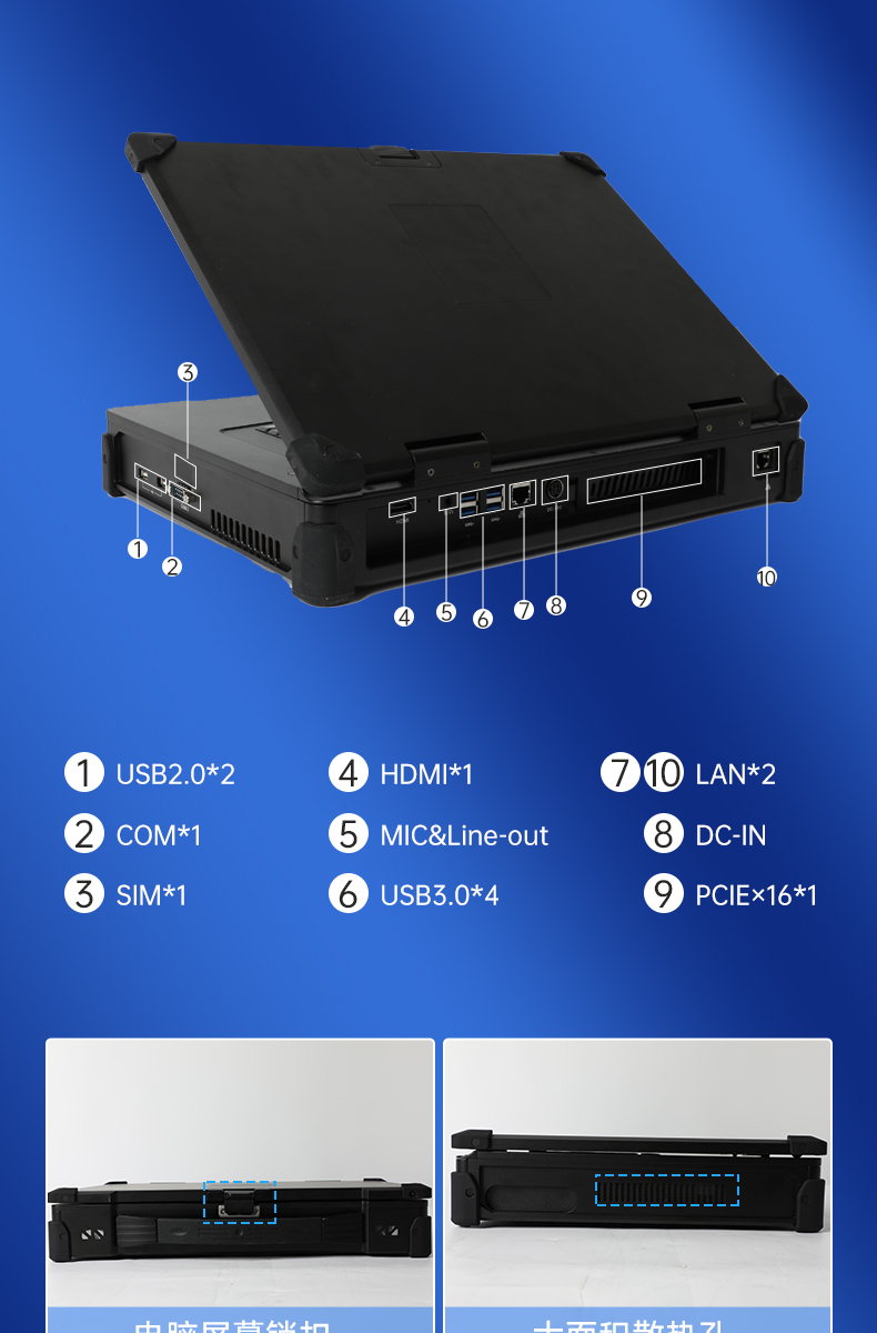 15.6英寸插卡式加固便攜機(jī),工作站計(jì)算機(jī),DTG-1610.jpg 15.6英寸插卡式加固便攜機(jī),工作站計(jì)算機(jī),DTG-1610.jpg
