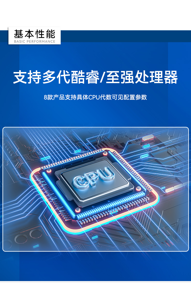 酷睿6/7代研華工控機(jī),研華工業(yè)電腦,MIC-7700Q-00A2.jpg 酷睿6/7代研華工控機(jī),研華工業(yè)電腦,MIC-7700Q-00A2.jpg