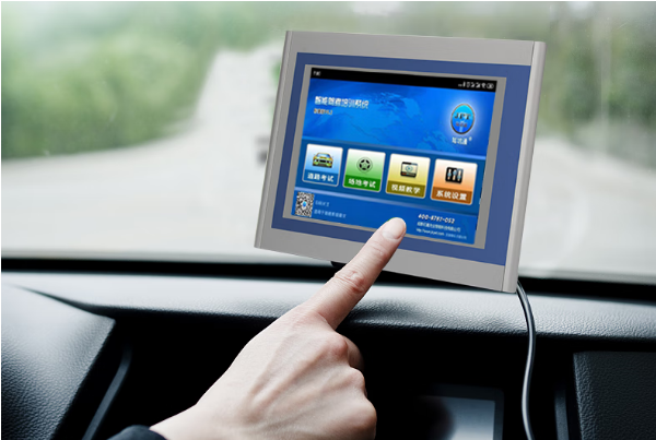 工業(yè)平板電腦.png 工業(yè)平板電腦.png