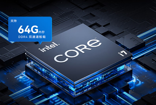 酷睿12代處理器.png 酷睿12代處理器.png