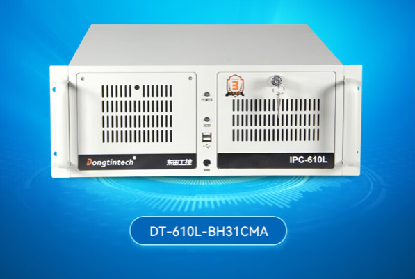 東田4U工控機.png 東田4U工控機.png