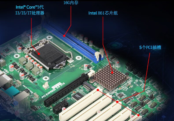 東田工控機主板.png 東田工控機主板.png