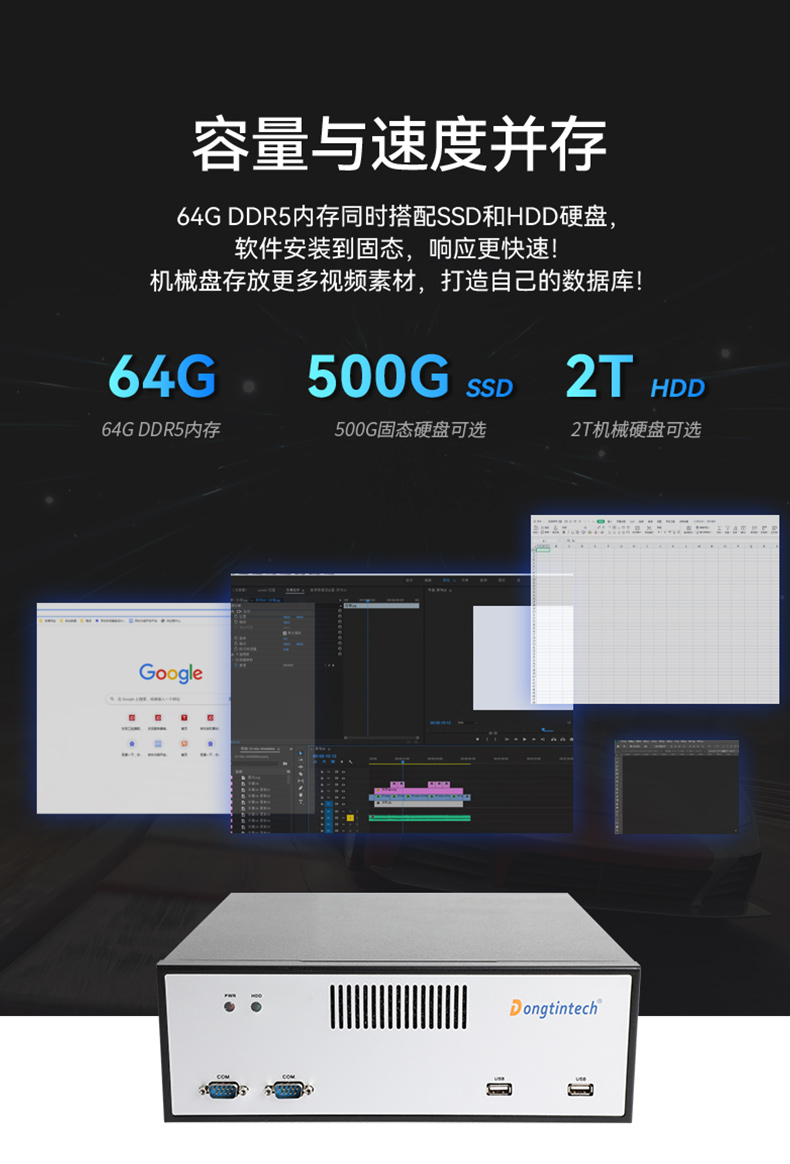 桌面式工控機,酷睿12/13代工業(yè)電腦,DTB-2102L-JQ67EMC.jpg 桌面式工控機,酷睿12/13代工業(yè)電腦,DTB-2102L-JQ67EMC.jpg