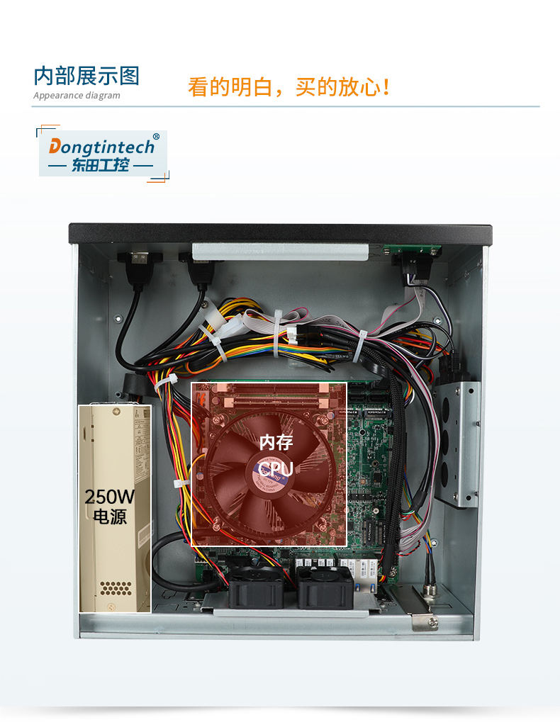 桌面式工控機,酷睿12/13代工業(yè)電腦,DTB-2102L-JQ67EMC.jpg 桌面式工控機,酷睿12/13代工業(yè)電腦,DTB-2102L-JQ67EMC.jpg