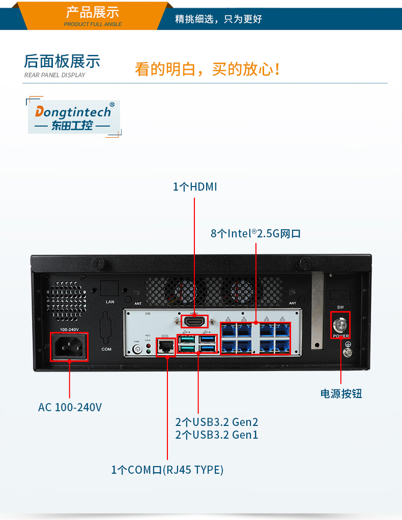 桌面式工控機,酷睿12/13代工業(yè)電腦,DTB-2102L-JQ67EMC.jpg 桌面式工控機,酷睿12/13代工業(yè)電腦,DTB-2102L-JQ67EMC.jpg