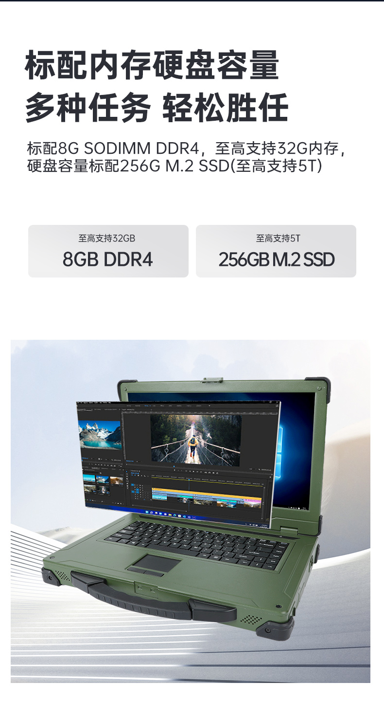 三防筆記本電腦,軍綠色加固式筆記本,DTN-S1511TG.jpg 三防筆記本電腦,軍綠色加固式筆記本,DTN-S1511TG.jpg