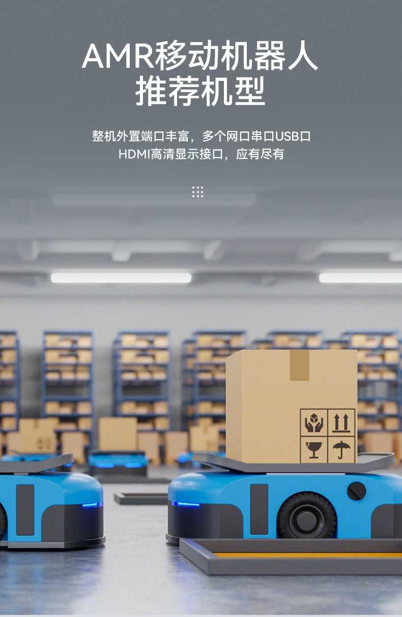 嵌入式無風(fēng)扇工控機(jī),酷睿11代i3/i5/i7/賽揚(yáng)處理器,DTB-3670-1185.jpg 嵌入式無風(fēng)扇工控機(jī),酷睿11代i3/i5/i7/賽揚(yáng)處理器,DTB-3670-1185.jpg