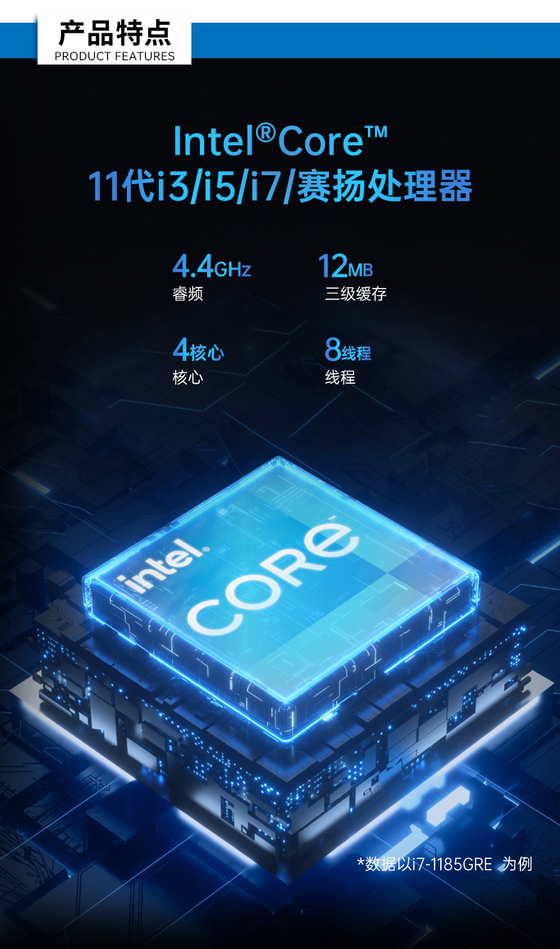 嵌入式無風(fēng)扇工控機(jī),酷睿11代i3/i5/i7/賽揚(yáng)處理器,DTB-3670-1185.jpg 嵌入式無風(fēng)扇工控機(jī),酷睿11代i3/i5/i7/賽揚(yáng)處理器,DTB-3670-1185.jpg