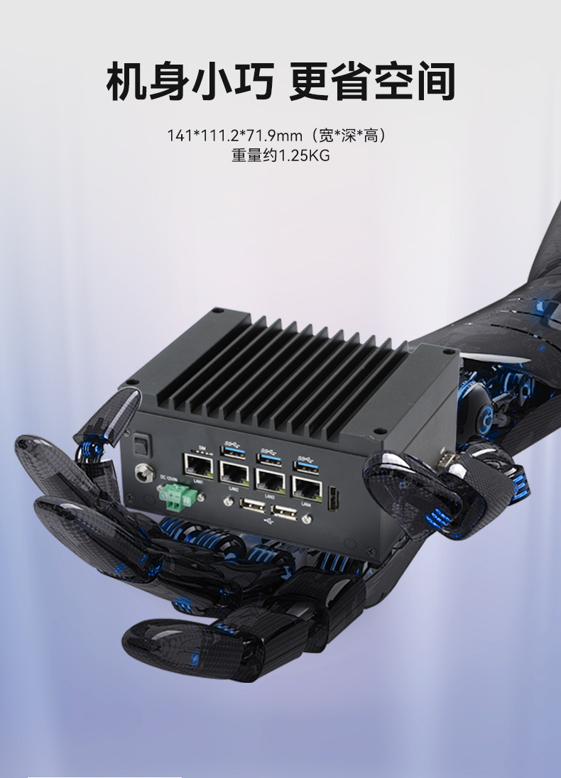 嵌入式無風(fēng)扇工控機(jī),酷睿11代i3/i5/i7/賽揚(yáng)處理器,DTB-3670-1185.jpg 嵌入式無風(fēng)扇工控機(jī),酷睿11代i3/i5/i7/賽揚(yáng)處理器,DTB-3670-1185.jpg