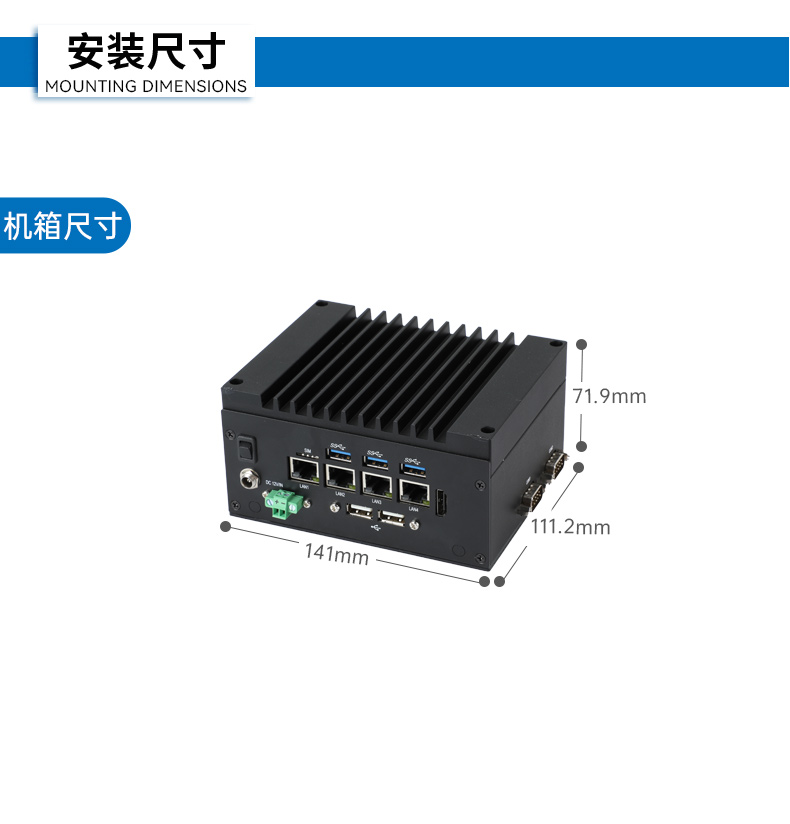 嵌入式無風(fēng)扇工控機(jī),酷睿11代i3/i5/i7/賽揚(yáng)處理器,DTB-3670-1185.jpg 嵌入式無風(fēng)扇工控機(jī),酷睿11代i3/i5/i7/賽揚(yáng)處理器,DTB-3670-1185.jpg