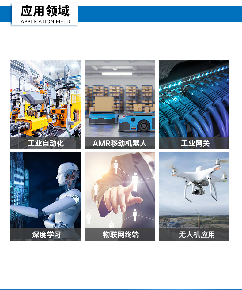 嵌入式無風(fēng)扇工控機(jī),酷睿11代i3/i5/i7/賽揚(yáng)處理器,DTB-3670-1185.jpg 嵌入式無風(fēng)扇工控機(jī),酷睿11代i3/i5/i7/賽揚(yáng)處理器,DTB-3670-1185.jpg