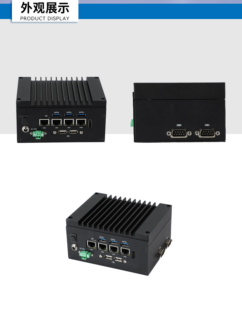 嵌入式無風(fēng)扇工控機(jī),酷睿11代i3/i5/i7/賽揚(yáng)處理器,DTB-3670-1185.jpg 嵌入式無風(fēng)扇工控機(jī),酷睿11代i3/i5/i7/賽揚(yáng)處理器,DTB-3670-1185.jpg