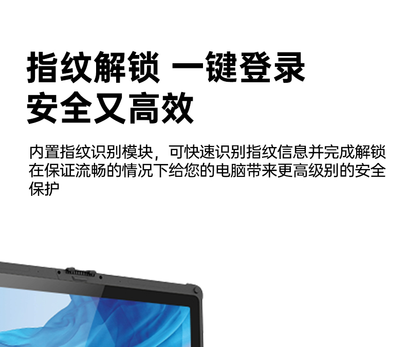 14英寸三防加固筆記本,Window 10/11系統(tǒng)工控筆記本,DT-14A.jpg 14英寸三防加固筆記本,Window 10/11系統(tǒng)工控筆記本,DT-14A.jpg