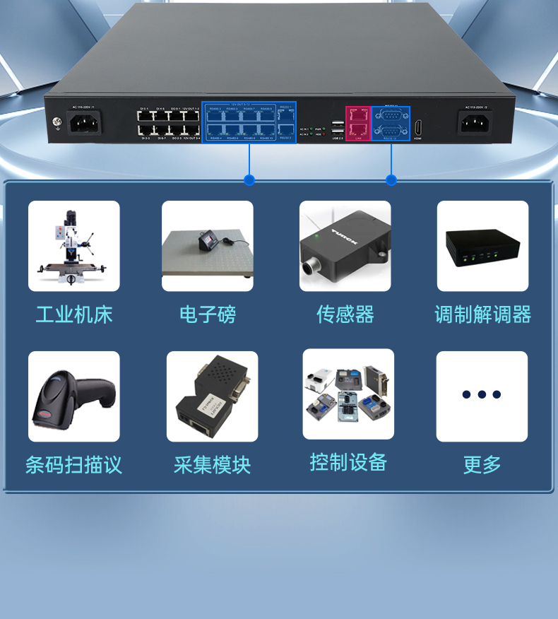 東田1U工控機(jī),賽揚(yáng)J1900工業(yè)電腦,DT-61011-J1900MC.jpg 東田1U工控機(jī),賽揚(yáng)J1900工業(yè)電腦,DT-61011-J1900MC.jpg