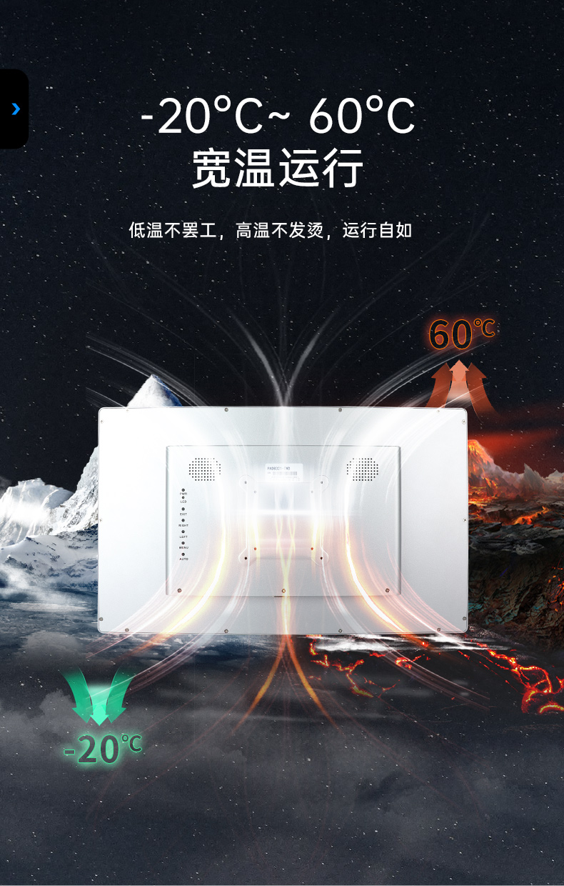 21.5寸工業(yè)顯示器,IP65級防護(hù),DTM-X225C.jpg 21.5寸工業(yè)顯示器,IP65級防護(hù),DTM-X225C.jpg