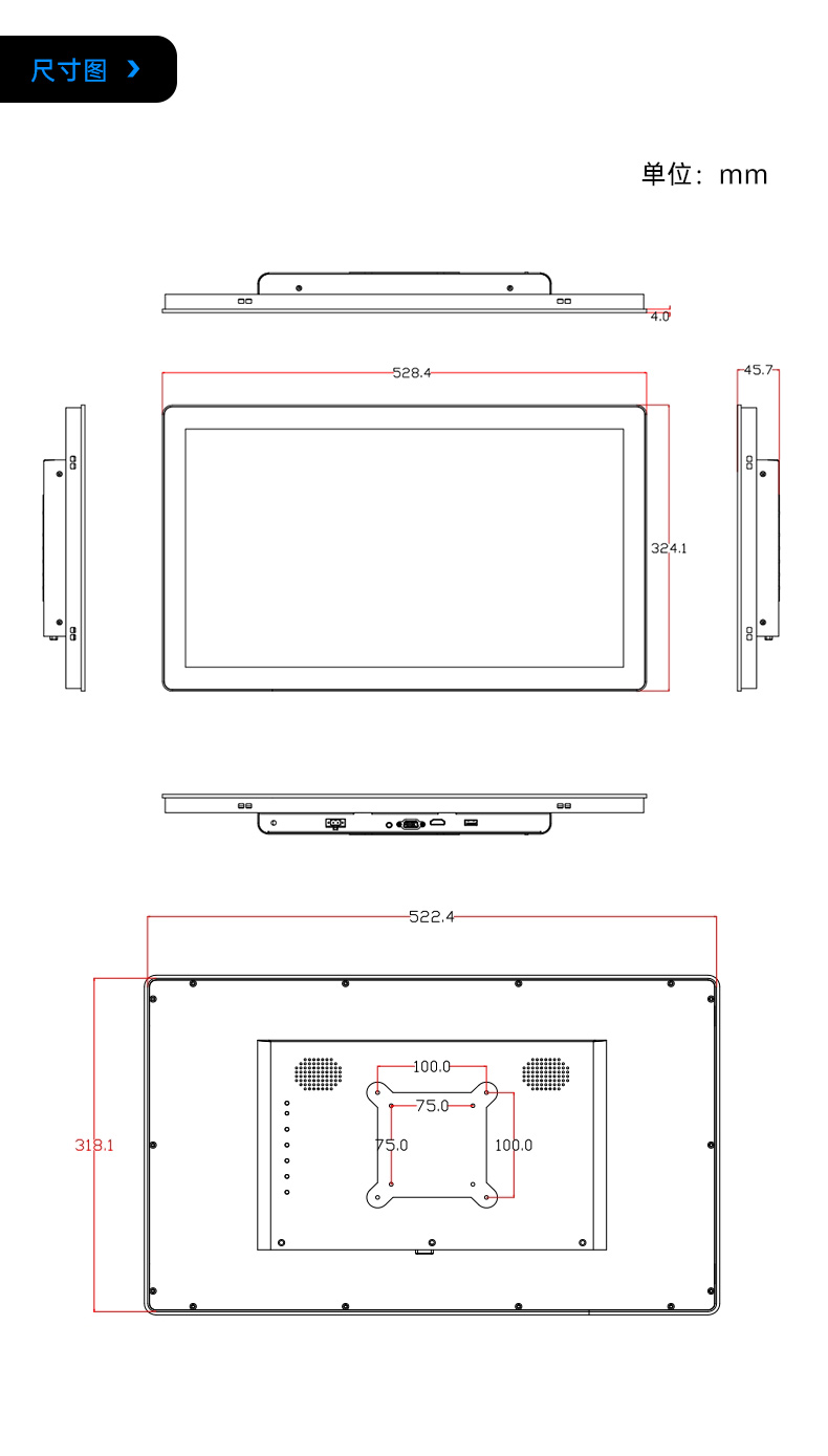 21.5寸工業(yè)顯示器,IP65級防護(hù),DTM-X225C.jpg 21.5寸工業(yè)顯示器,IP65級防護(hù),DTM-X225C.jpg