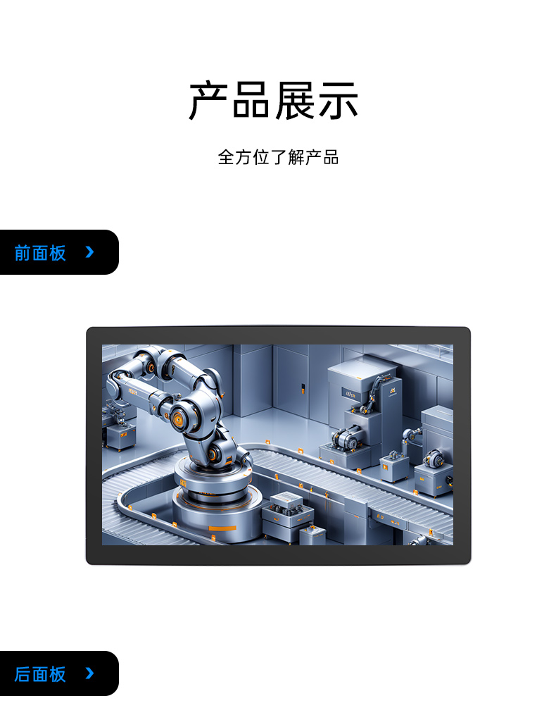 21.5寸工業(yè)顯示器,IP65級防護(hù),DTM-X225C.jpg 21.5寸工業(yè)顯示器,IP65級防護(hù),DTM-X225C.jpg