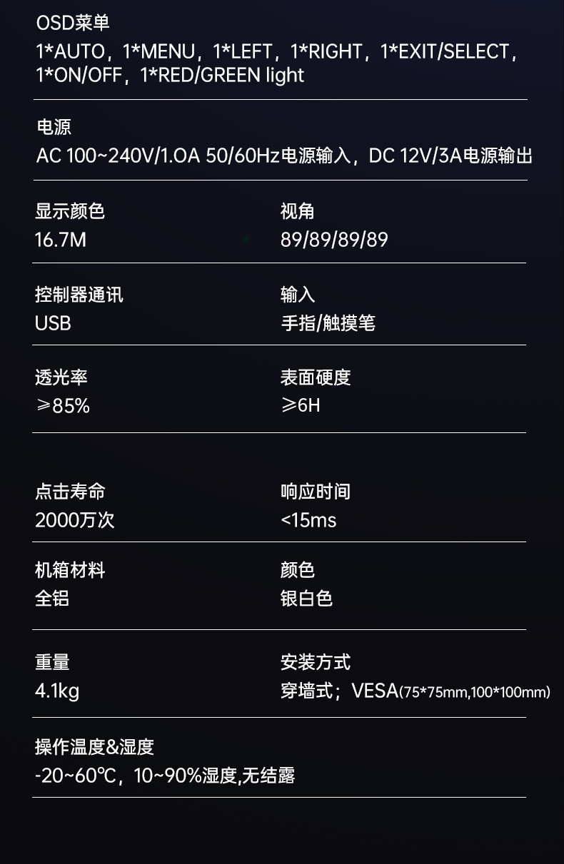 21.5寸工業(yè)顯示器,IP65級防護(hù),DTM-X225C.jpg 21.5寸工業(yè)顯示器,IP65級防護(hù),DTM-X225C.jpg