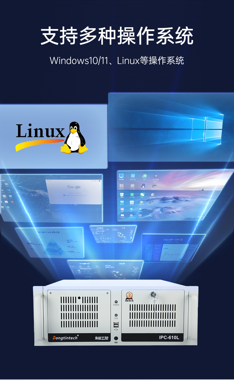 東田4U工控機,高性能工控電腦,DT-610L-BH610MA.jpg 東田4U工控機,高性能工控電腦,DT-610L-BH610MA.jpg