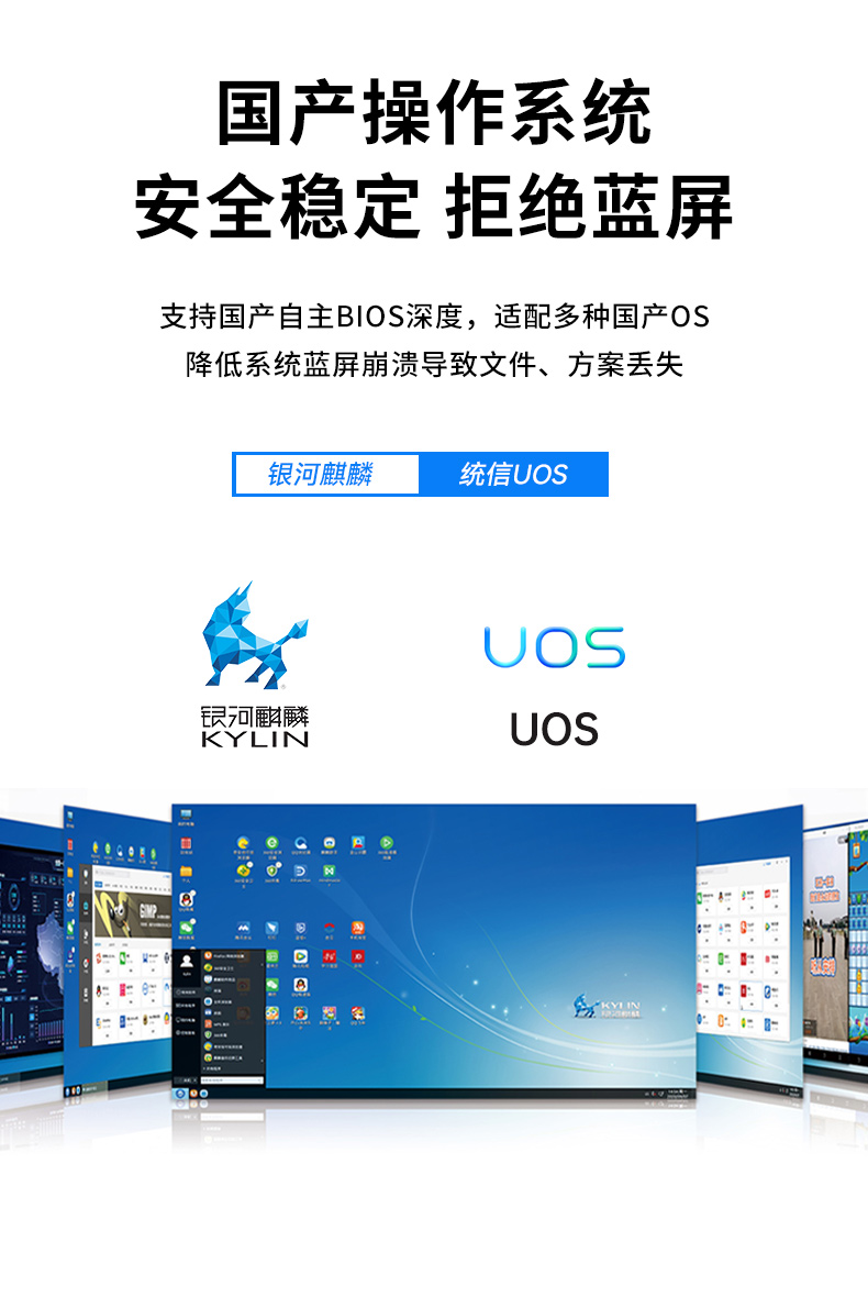 國產(chǎn)化2U工控機,銀河麒麟系統(tǒng)工控主機,DT-61025-UD2KMB.jpg 國產(chǎn)化2U工控機,銀河麒麟系統(tǒng)工控主機,DT-61025-UD2KMB.jpg