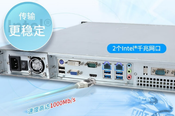 東田機(jī)架式工控機(jī)網(wǎng)口.png 東田機(jī)架式工控機(jī)網(wǎng)口.png