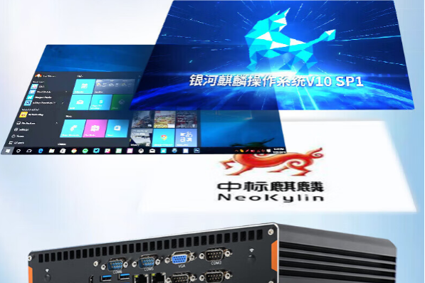 無(wú)風(fēng)扇工控機(jī)操作系統(tǒng).png 無(wú)風(fēng)扇工控機(jī)操作系統(tǒng).png