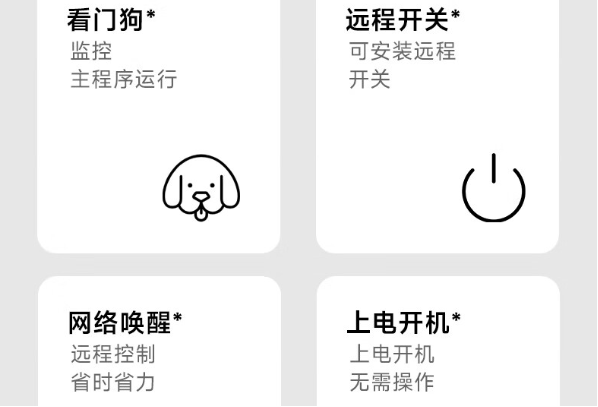 無風(fēng)扇工控機(jī)特點(diǎn).png 無風(fēng)扇工控機(jī)特點(diǎn).png