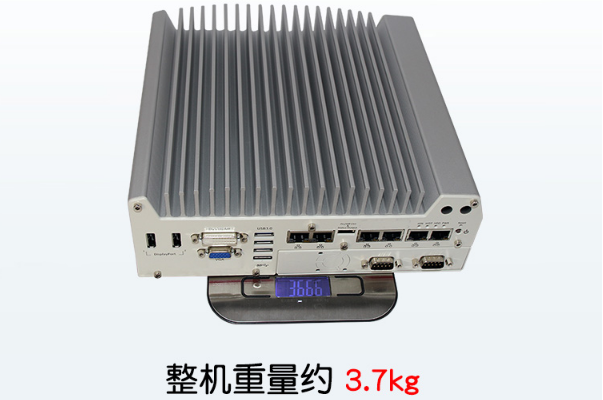 嵌入式無風(fēng)扇工控機(jī)重量.png 嵌入式無風(fēng)扇工控機(jī)重量.png