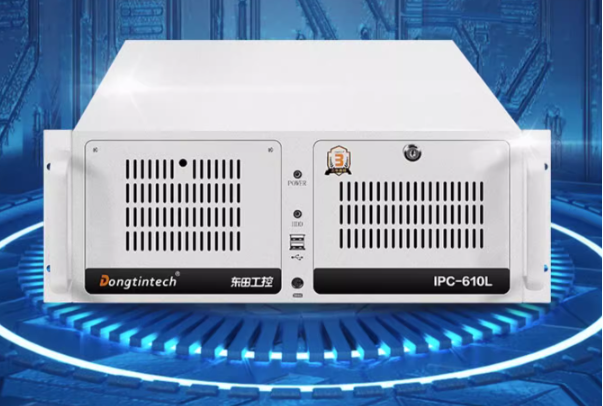 東田4U工控機(jī).png 東田4U工控機(jī).png