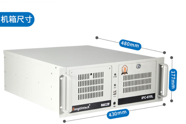 4U工控機(jī)尺寸.png 4U工控機(jī)尺寸.png