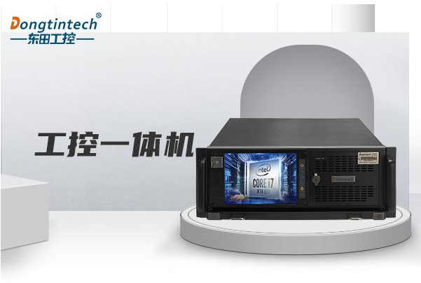 電腦一體機.png 電腦一體機.png