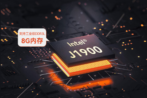 嵌入式工控機處理器.png 嵌入式工控機處理器.png