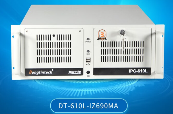 東田4U工控機(jī).png 東田4U工控機(jī).png