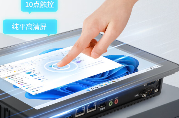 工控屏.png 工控屏.png