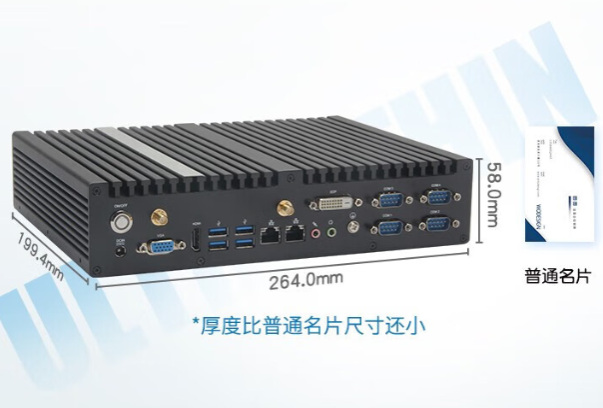 嵌入式工控機尺寸.png 嵌入式工控機尺寸.png