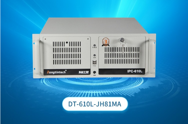 東田4U工控機(jī).png 東田4U工控機(jī).png