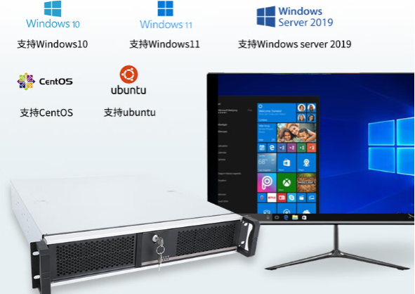 2U工控機操作系統(tǒng).png 2U工控機操作系統(tǒng).png