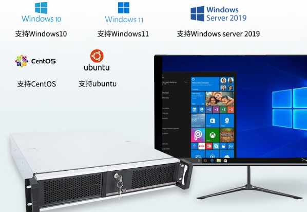 工控機(jī)操作系統(tǒng).png 工控機(jī)操作系統(tǒng).png